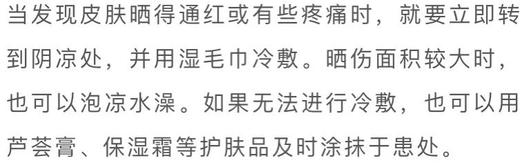 夏天去海边保命冷知识,去海边防蚊虫用什么