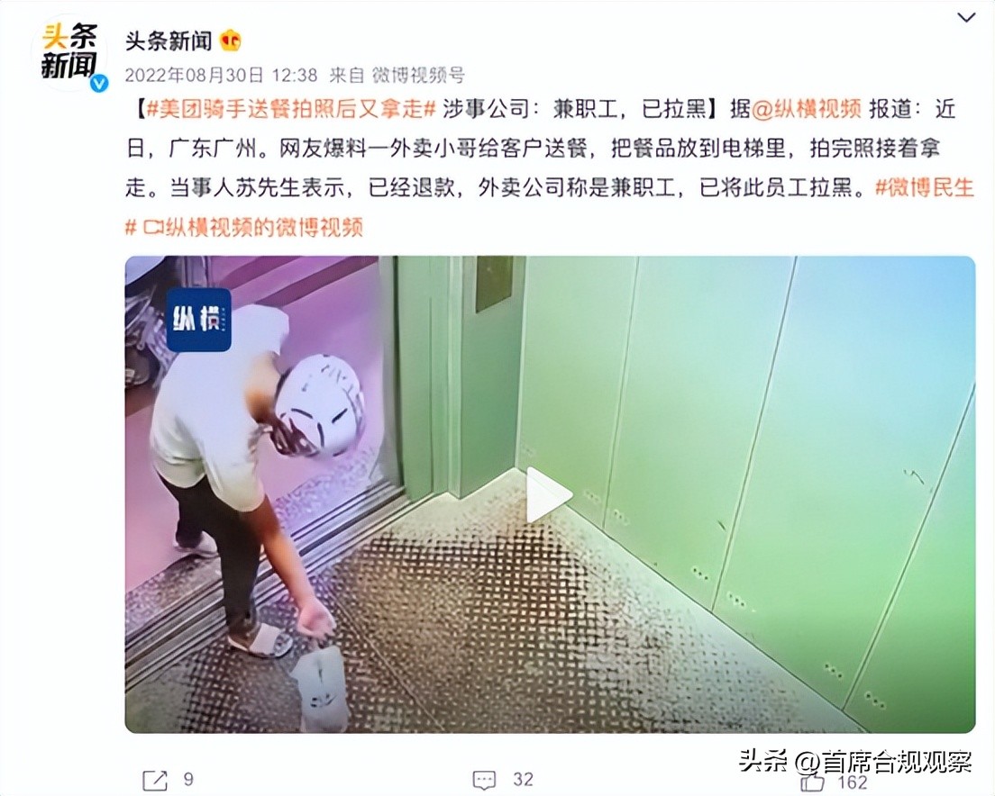 微博热搜已成中国企业“哭墙”，只有新浪和它的亲戚可以豁免