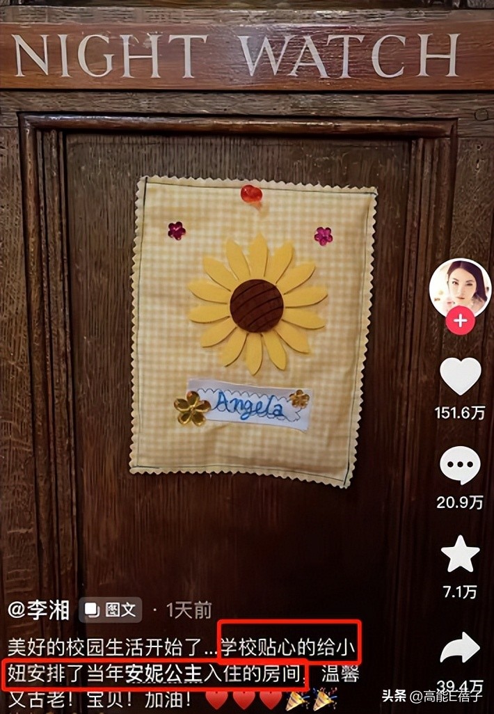 她们的名媛之路,从与皇室公主做校友开始?