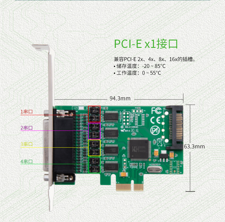 一拖四串口线,一拖四串口线不冲突吗