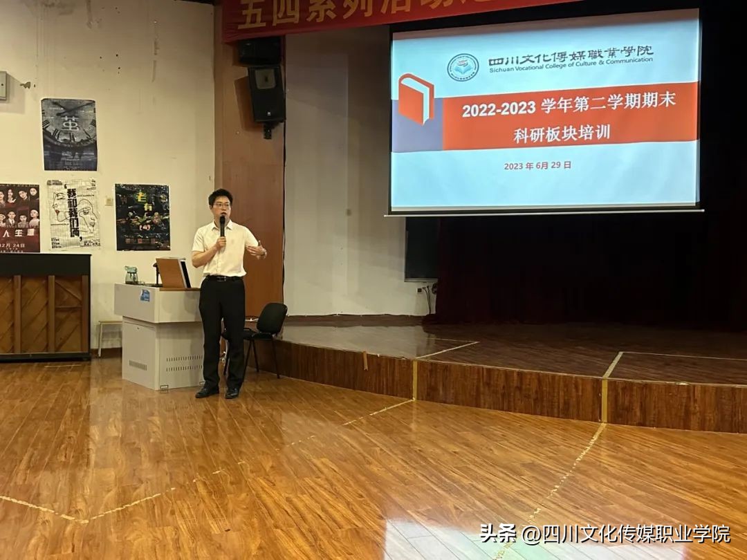 来咯来咯！本次期末培训干货满满！