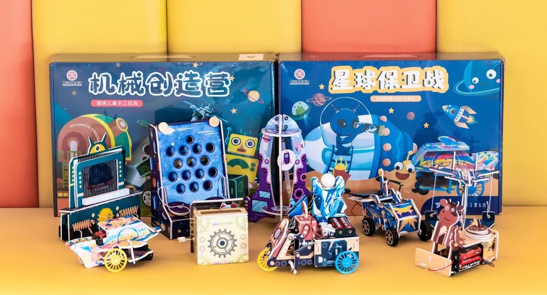 亲子纸板手工,亲子diy手工大赛