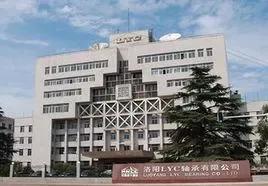 洛阳轴承厂现在怎么样,洛阳轴承厂的前世今生