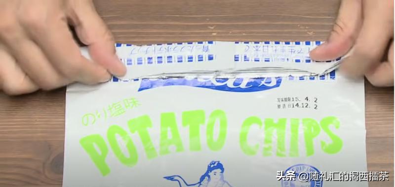 洋芋盒子怎么包法,洋芋片封口袋