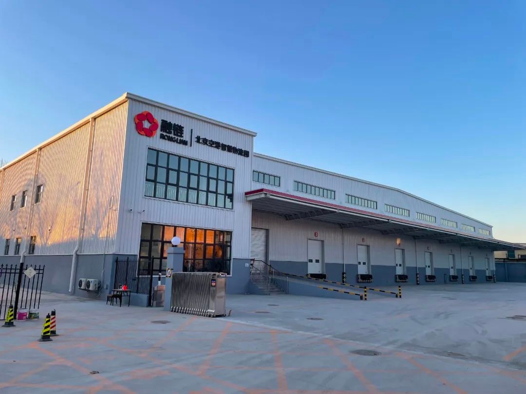 创新驱动智能高效|融通地产北京公司打造新一代智慧物流标杆项目