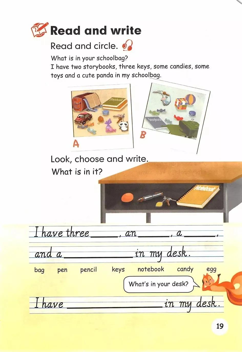 小学英语电子课本全套,小学英语四年级人教版电子课本