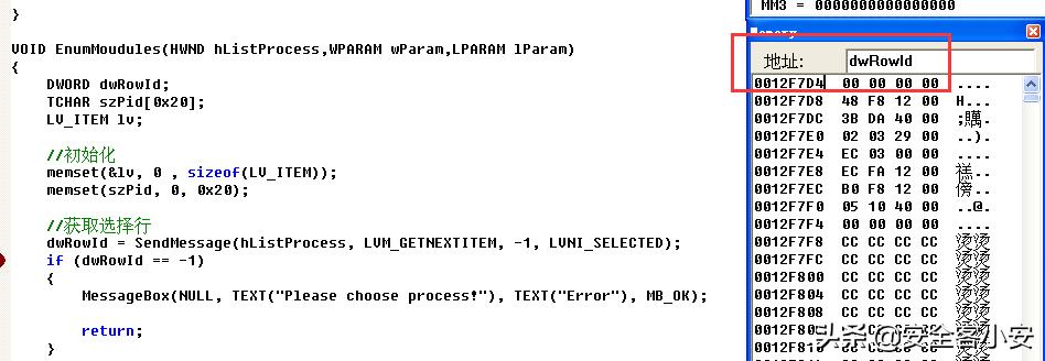 深入理解安卓,深入理解jwt