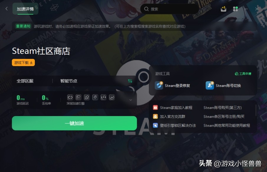 巴比伦的陨落steam锁国区,steam买的游戏锁国区了还能玩吗