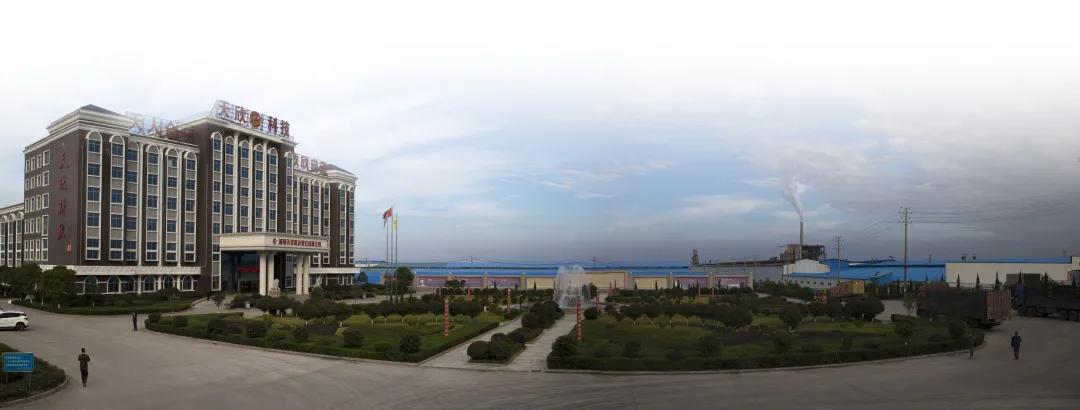 湖南岳阳天欣科技招聘信息,天欣科技生物有限公司