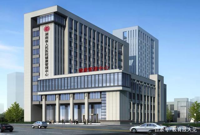 湖南师大与湖南师范的区别,湖南省人民医院属于湖南师大吗