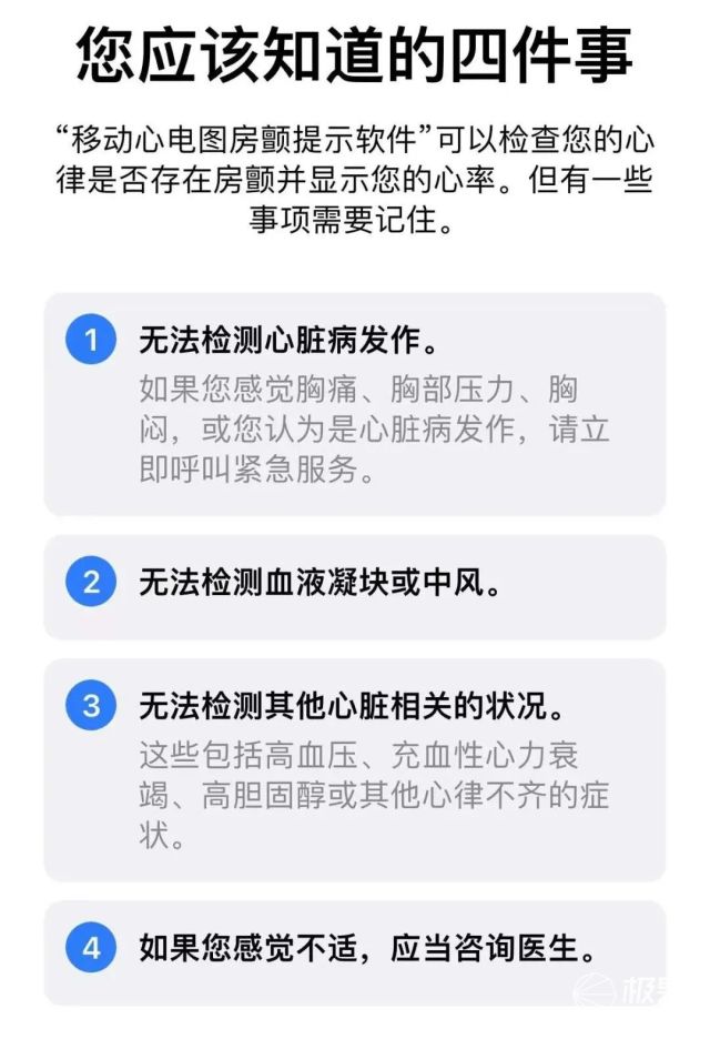苹果手表开通了心电图能升级吗,苹果手表现在可以使用心电图功能