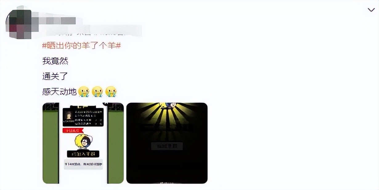 羊了个羊的游戏中奇葩卡牌,羊了个羊游戏创新案例