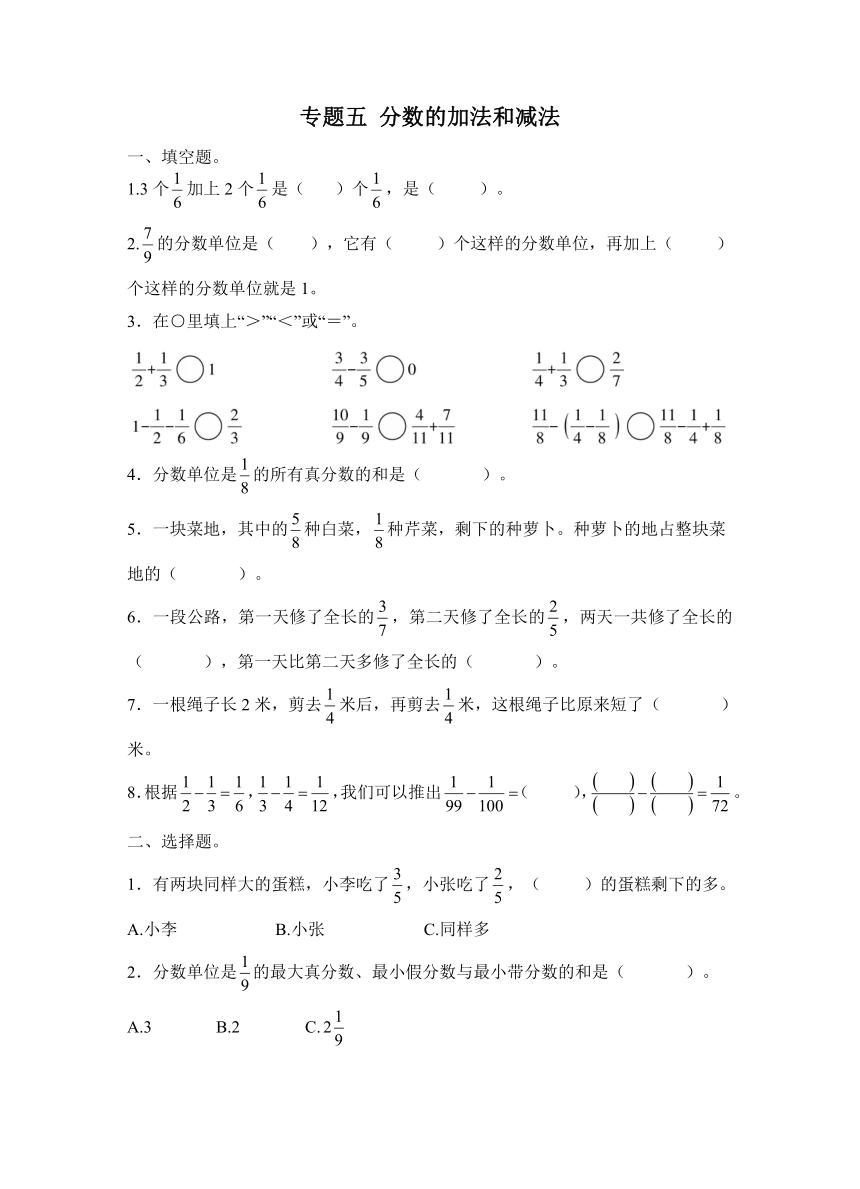 小学数学五年级下册名师课堂视频,小学数学五年级下册人教版电子书