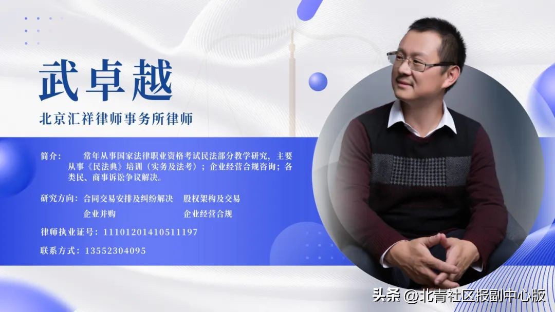 【小青公益法律服务】交了18万的学费,一天学没上,学费退款遥遥无期,家长可以通过什么方式维护权益?