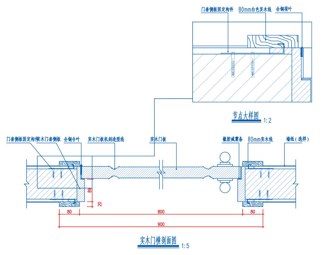 实木门图纸大全,实木门施工合同