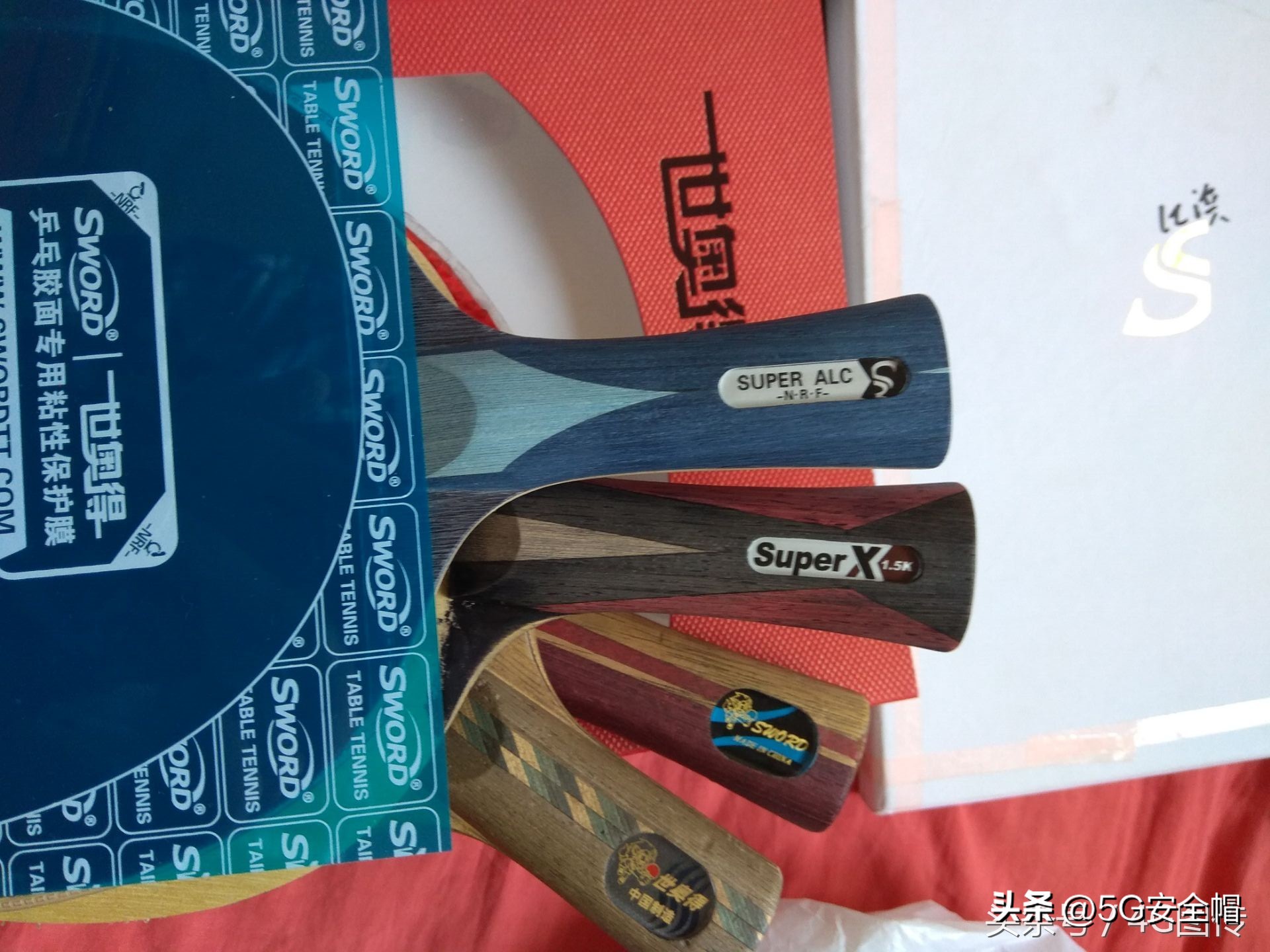 韩欣乒乓,韩欣乒乓球