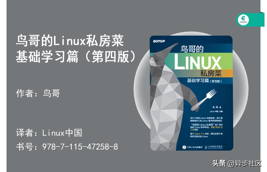 学习操作系统有什么好书推荐？