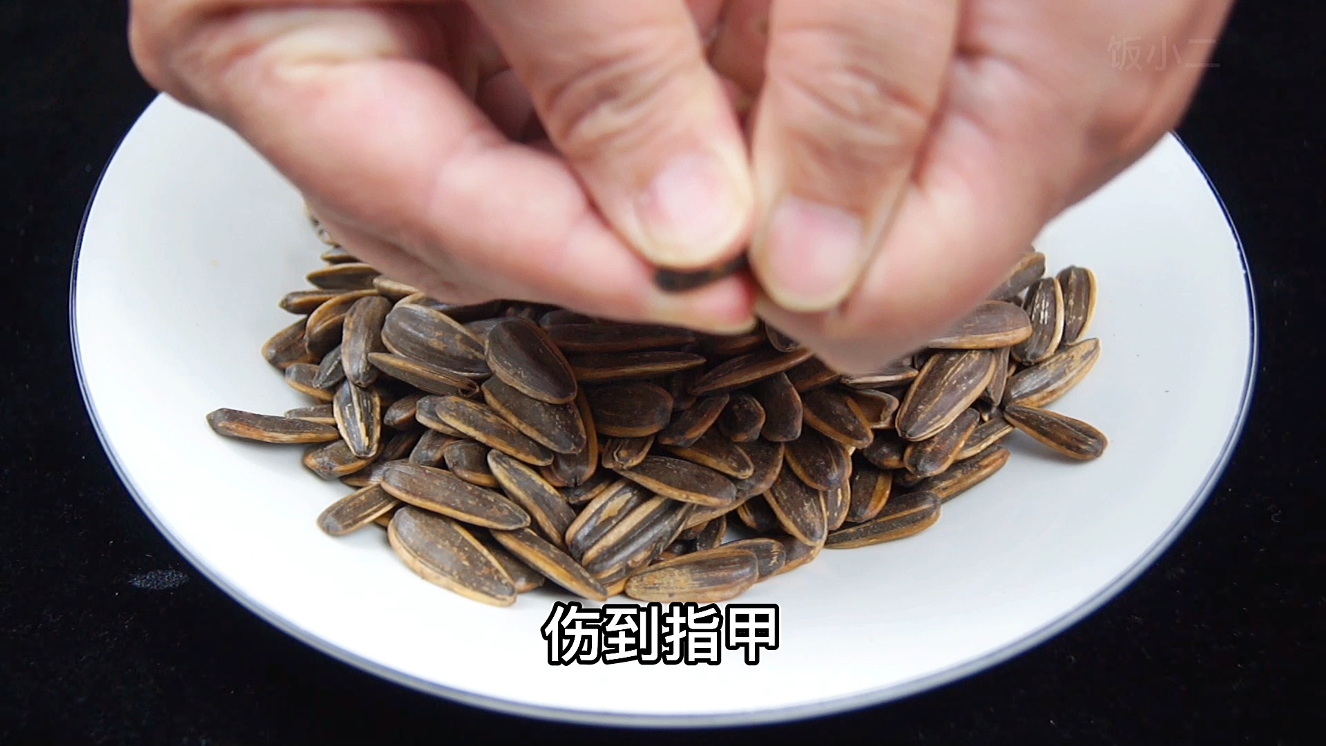 过年吃瓜子皮不用瞎扔了,过年吃瓜子更健康