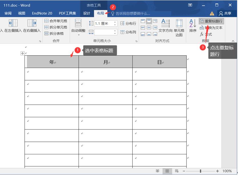 毕业论文写作基本方法,毕业论文写作六大要点指导