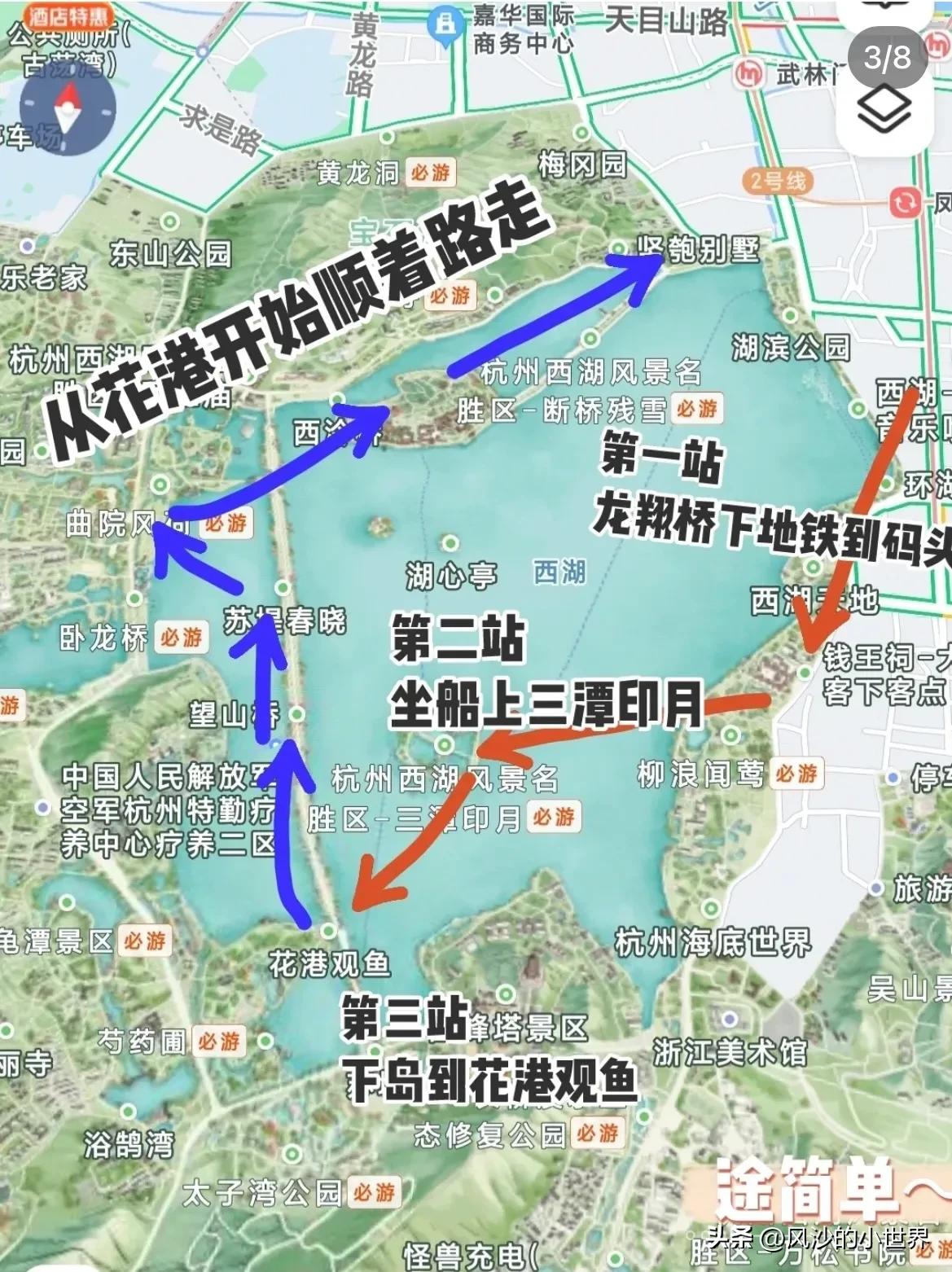 杭州2天一夜3大2小旅游攻略,杭州保姆级旅游攻略