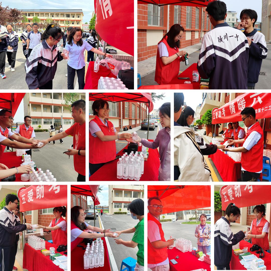 九年，高考路上五建“红马甲”始终相伴