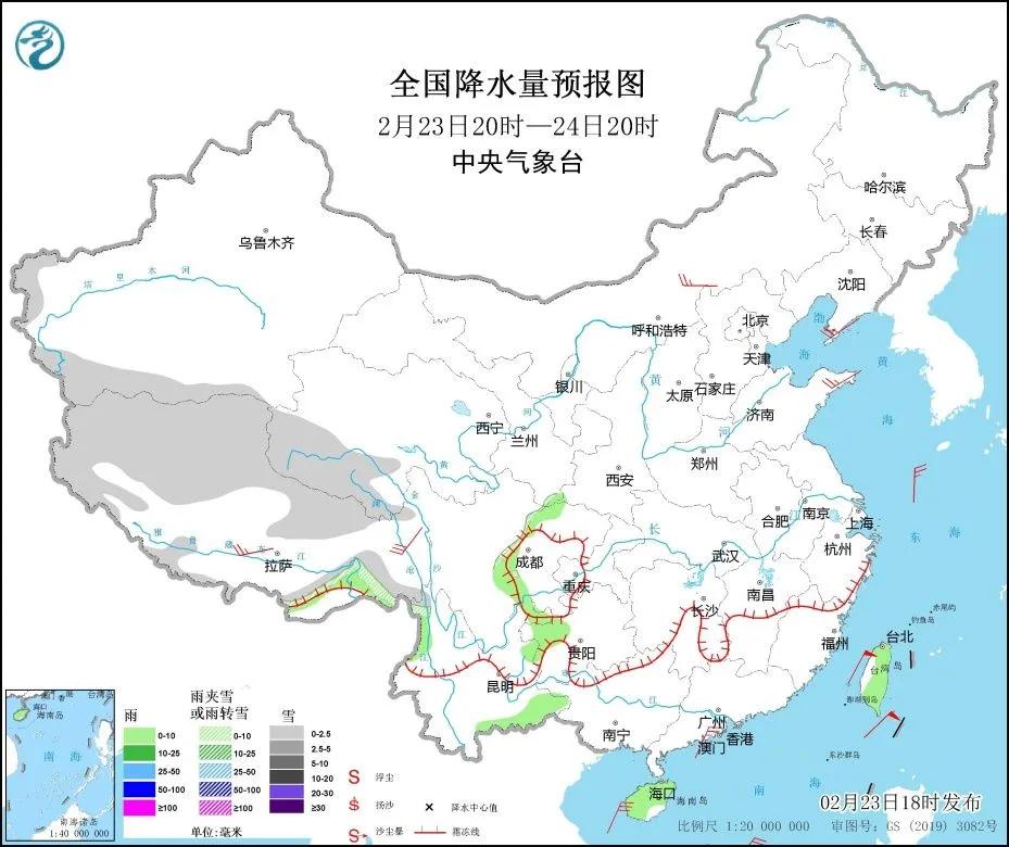 「2月24日星期四农历正月廿四」新闻打包听！国台办：如*独台**误判形势我们将采取断然措施