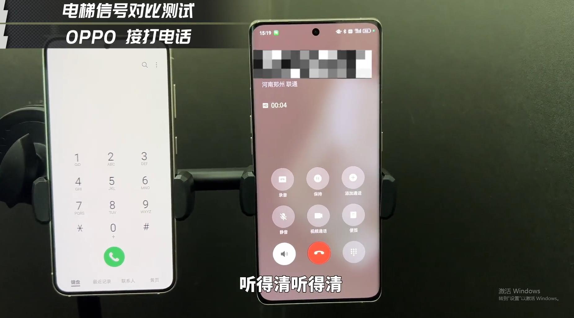 同一地方苹果和安卓信号对比测试,安卓对比苹果信号测试