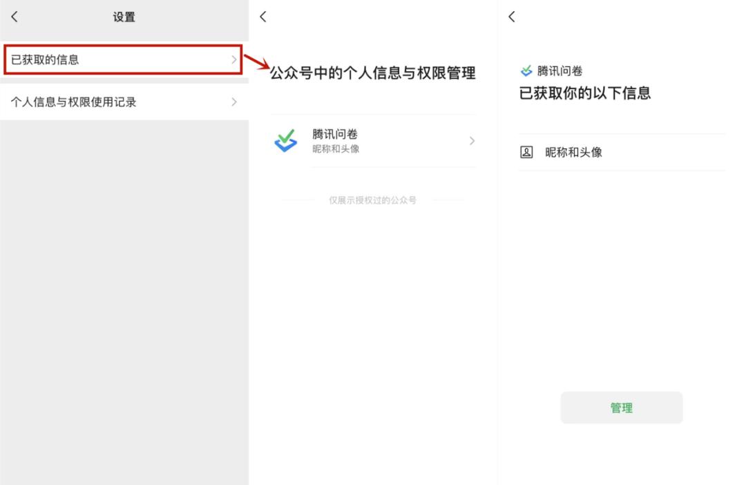 微信更新后有哪些网友很反感,微信升级后吐槽