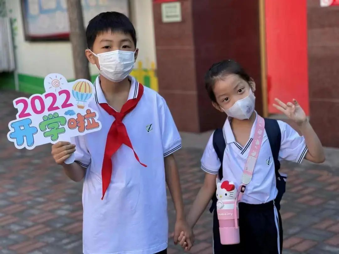 你好新学期活动直播,你好新学期直播间