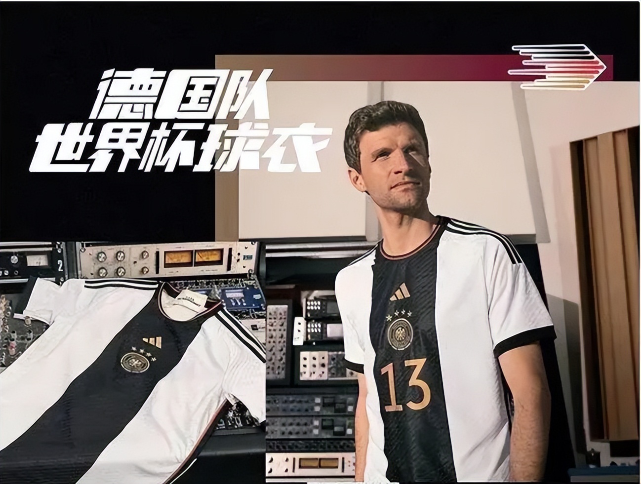 2018年世界杯足球阿迪达斯,阿迪达斯2018世界杯球队