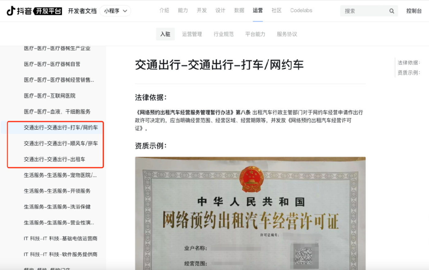 汽车租赁公司前景何去何从,汽车租赁公司亏损严重最后怎么办