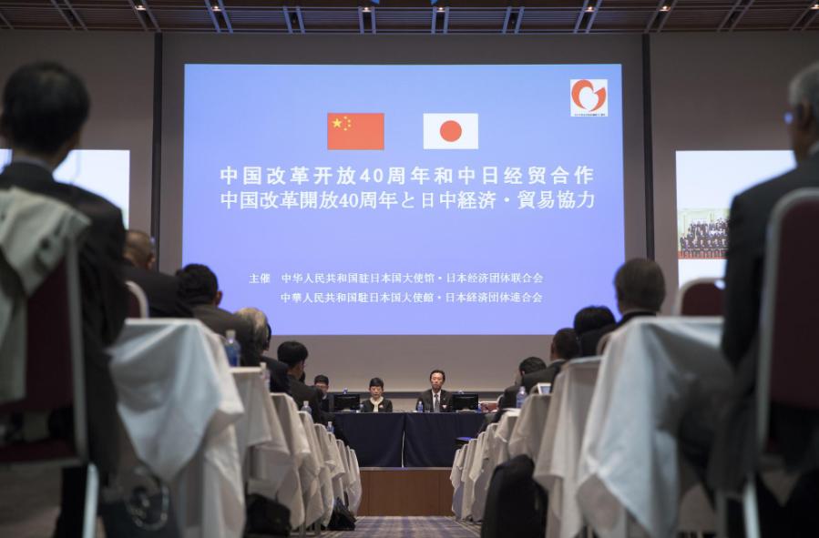 中国对日本贸易,中国对日本贸易的现状