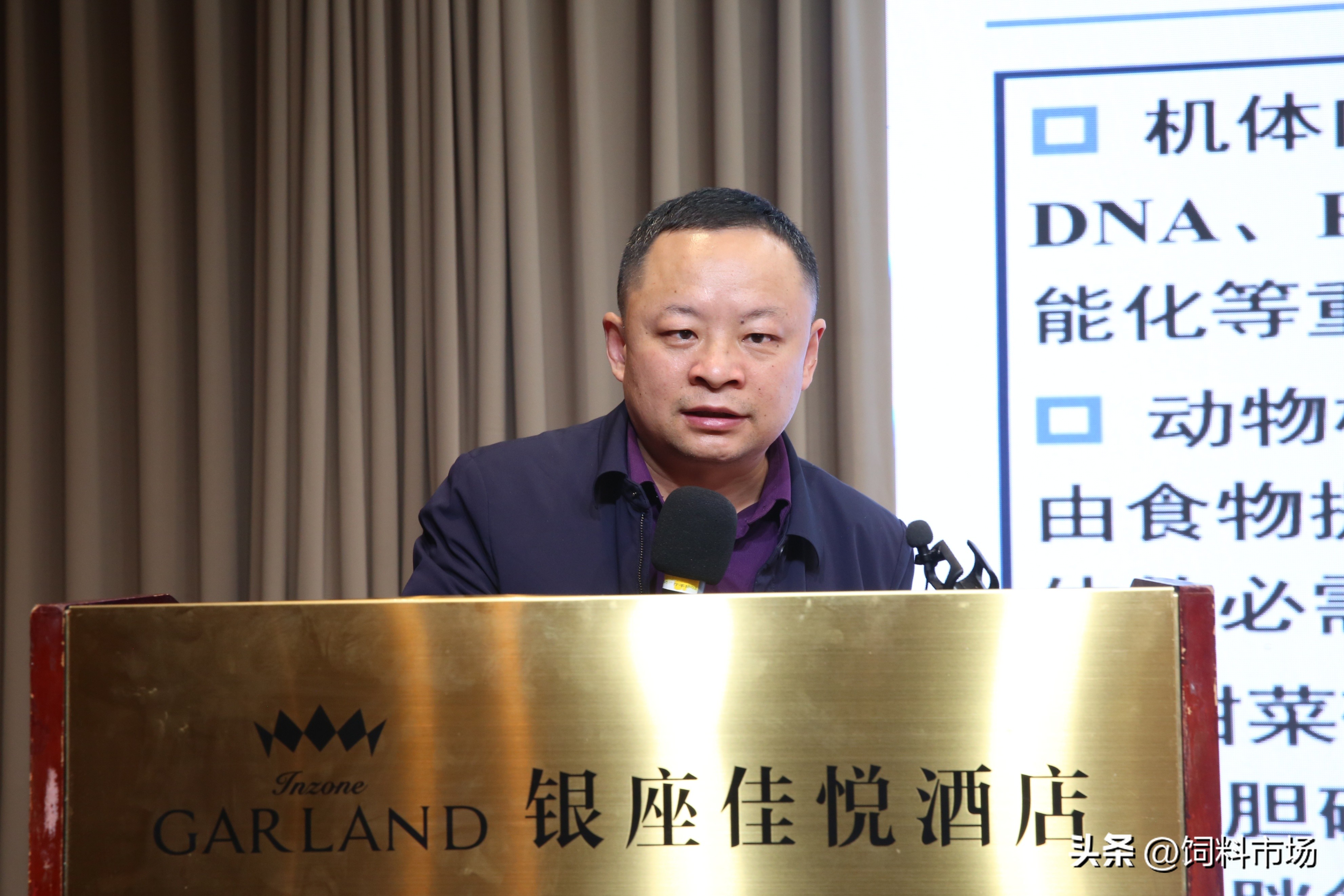 第三届青鸟论坛-2022饲料行业新产品新技术研讨发布会在济南举行