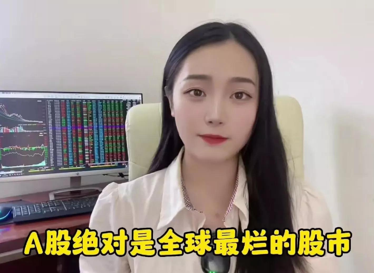 影响中国股市行情的因素分析,市场经济弊端