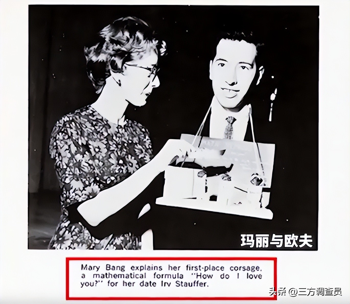 14岁少年爱上女老师，跟踪15年，最终将她塞进衣柜，美国旧案