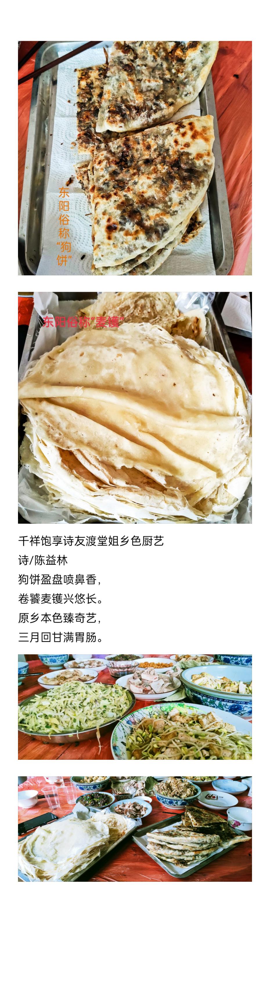 东阳中学许锡强陈益林,陈益林的文言文