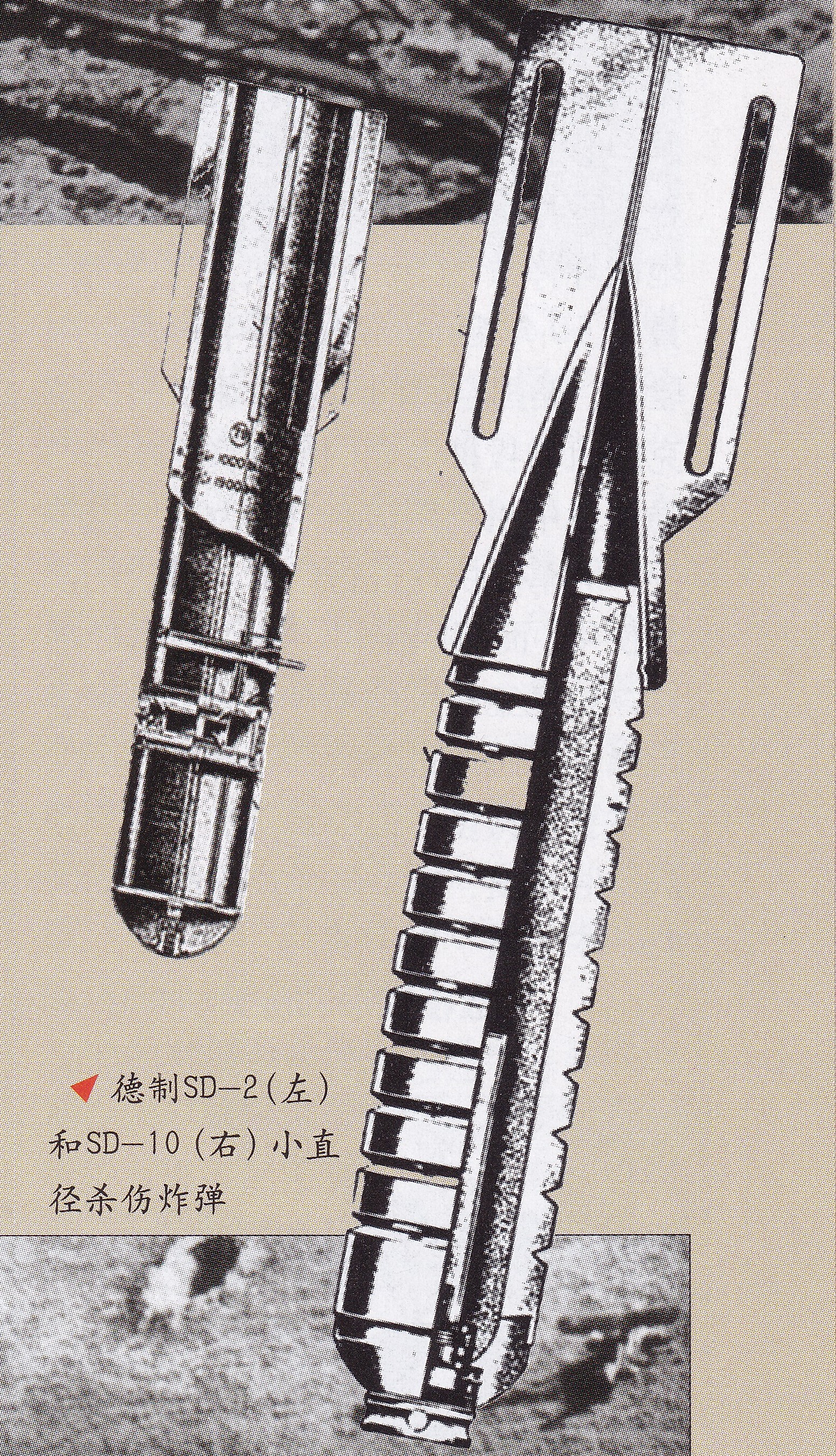 成功的空袭——二战德军东线空中闪击的经验教训
