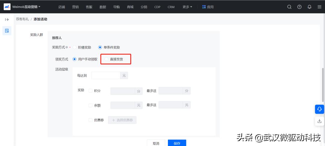 武汉小程序免费开发制作,武汉小程序制作