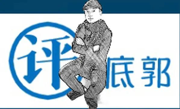 名字生僻遭遇看病难，“名字冷僻”服务“不能冷漠”