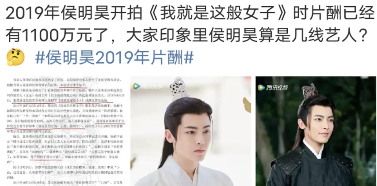 业内曝明星收入乱象,揭秘娱乐圈明星要价