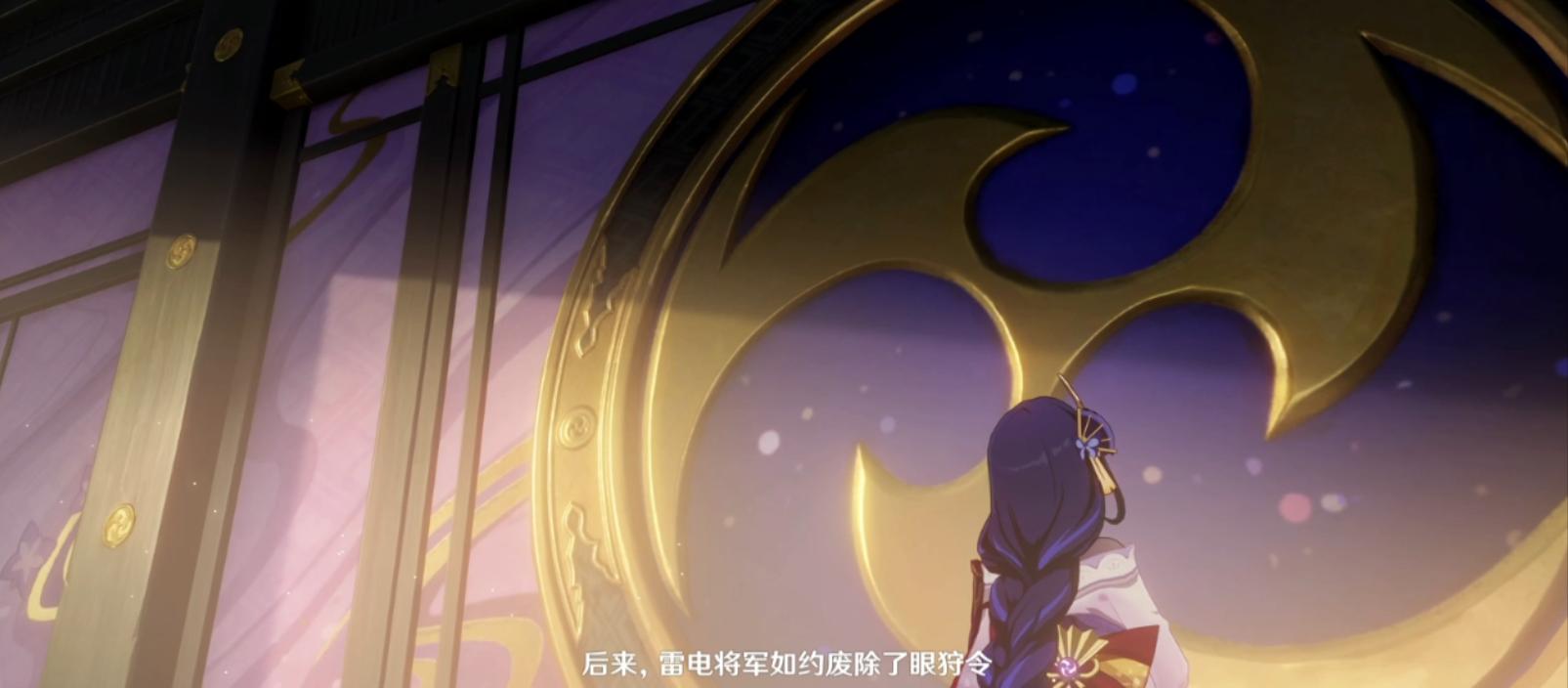 为什么原神雷系神之眼变少了,雷系神之眼的含义