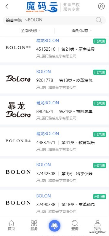 厦门知名眼镜品牌被蹭流量，多家商家被起诉