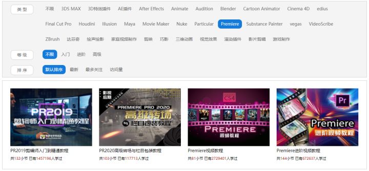 一分钟看懂pr剪辑,20分钟教你入门pr