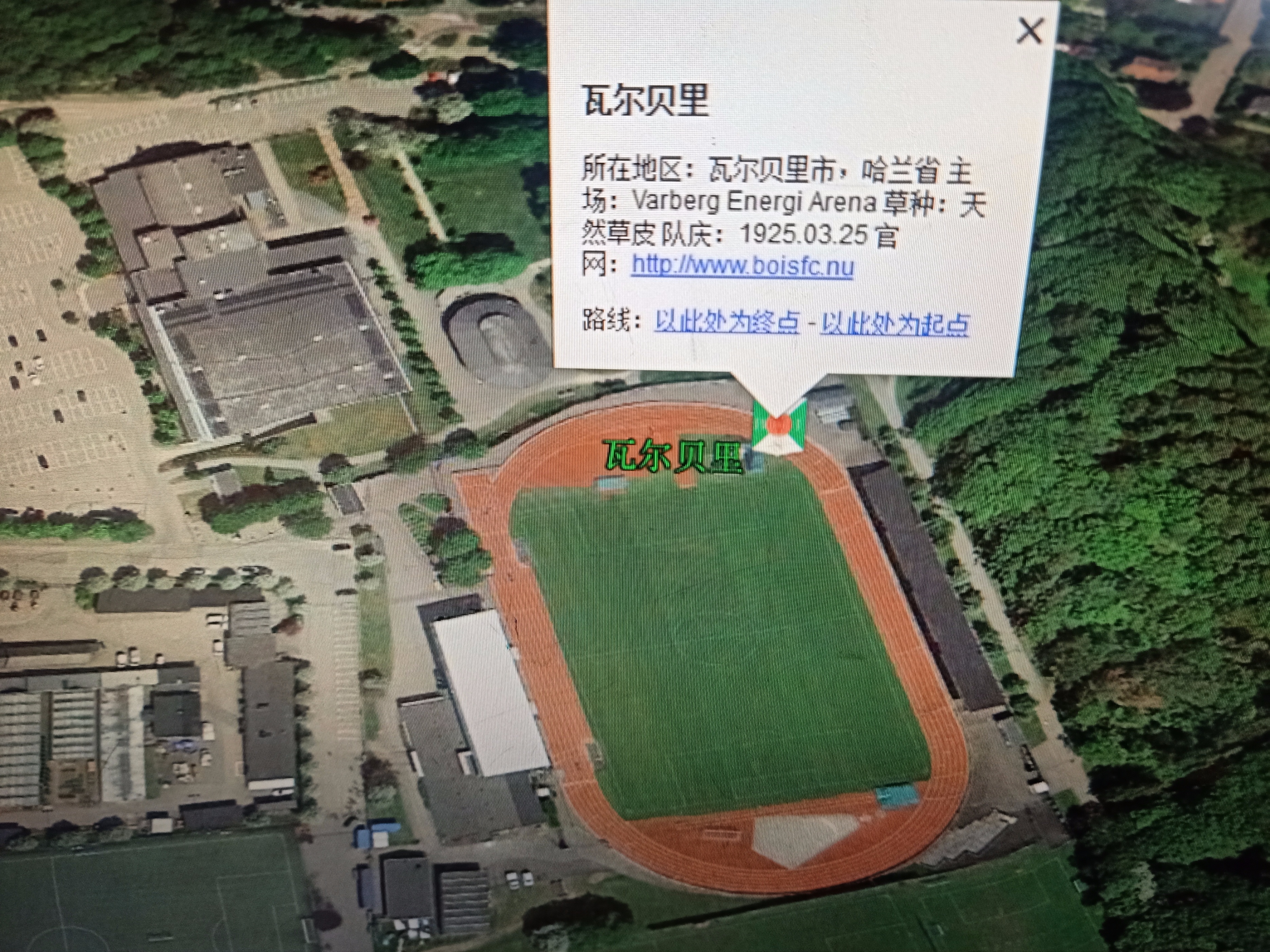 瑞典超主场积分榜,2020-2021瑞典超主场积分榜