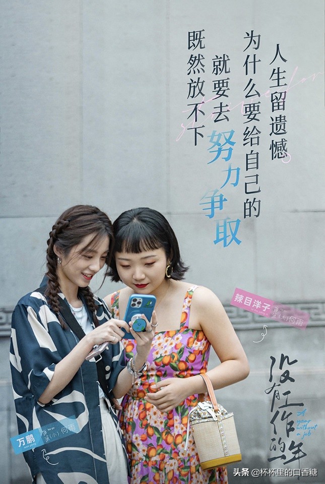 2020年任嘉伦热度指数,2024年明星热度排名任嘉伦