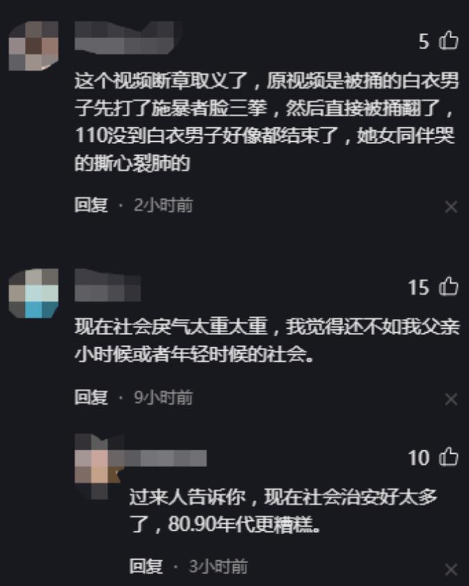 街头刺杀事件,真相揭秘街头杀人案