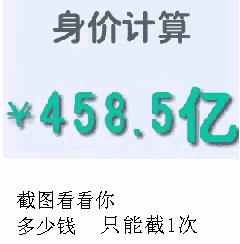 亮度调到最亮才能看懂什么梗,调高亮度才明白的梗