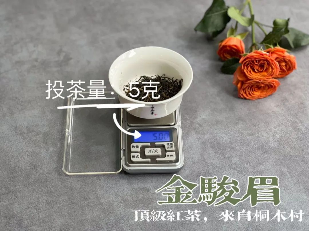 红茶用多少度的水温泡茶最好,红茶降到什么温度喝味道最佳