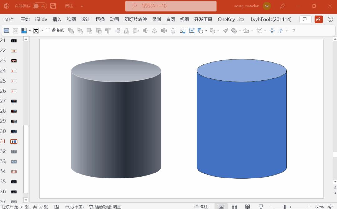 骞寸粓鐩涘吀棰佸ppt,骞翠細棰佸ppt鎺掔増