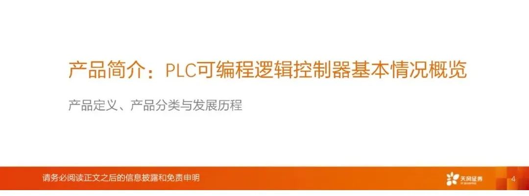 国产plc质量怎么样,国产plc品牌和厂家